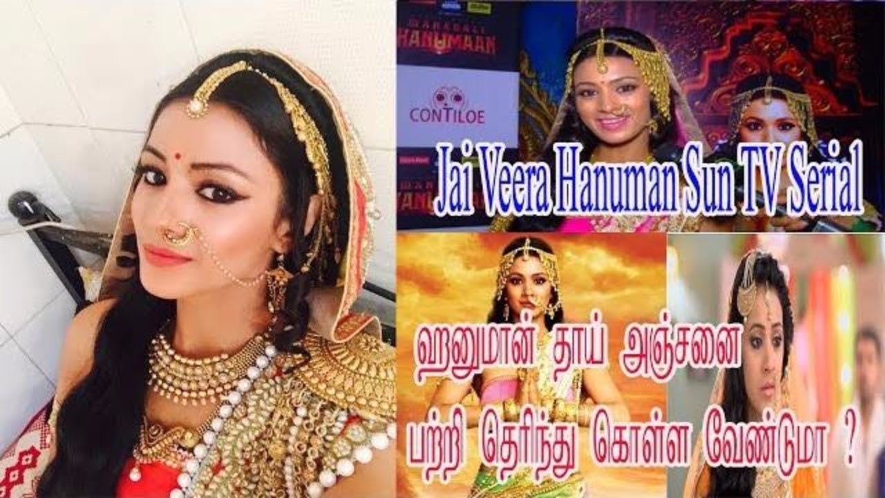 Jai Hanuman tv serial mp3 song download